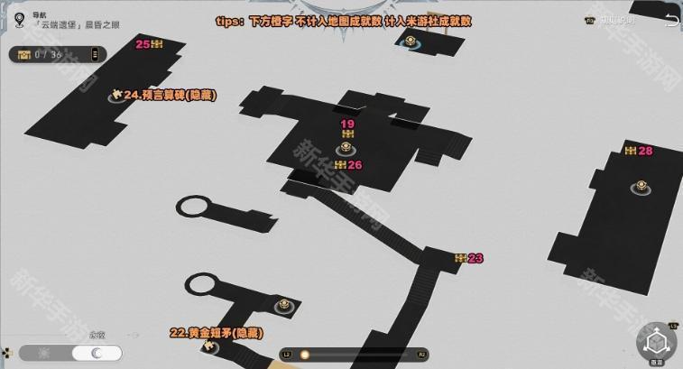 崩坏星穹铁道3.3云端遗堡宝箱位置全解析