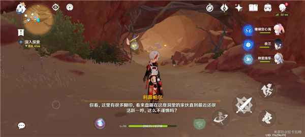 原神3.4猎鹰塔德菈全流程攻略：轻松通关任务，获取丰厚奖励