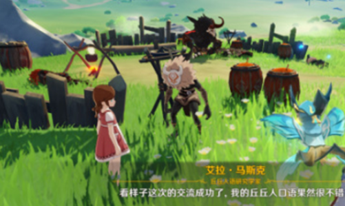 原神4.4版本新成就《odomu》获取攻略：与艾拉·马斯对话并击败丘丘人