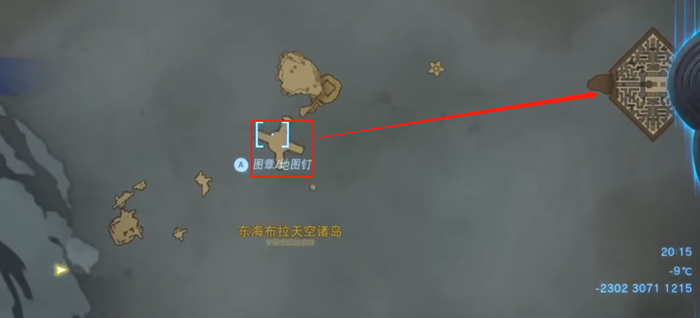 塞尔达传说王国之泪异次元套装获取攻略:详解九件装备的迷宫挑战