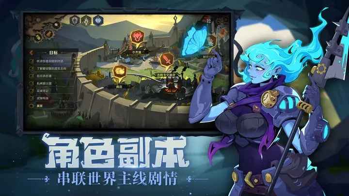 因狄斯的谎言力量翻倍玩法全解析