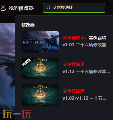 原子陨落修改器：征服末日废土的终极神器