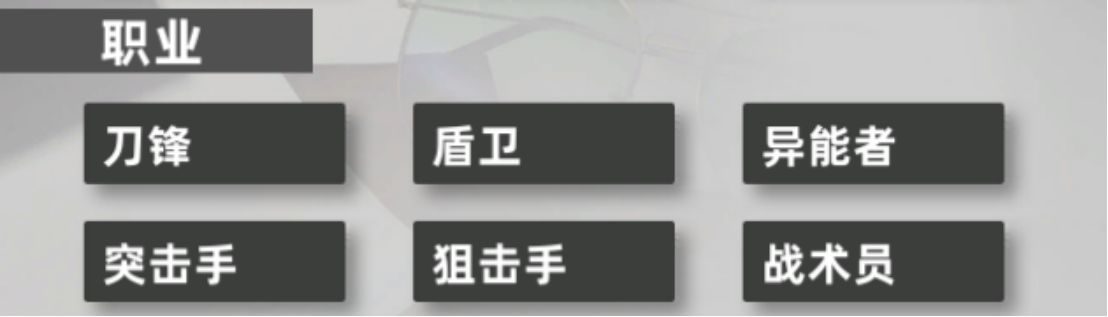 异象回声新手入门全解析