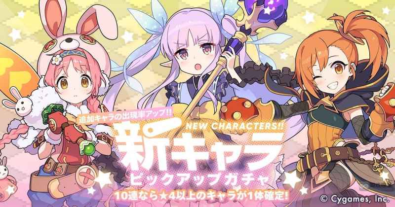 世界弹射物语小小甜心卡池抽卡心得与建议