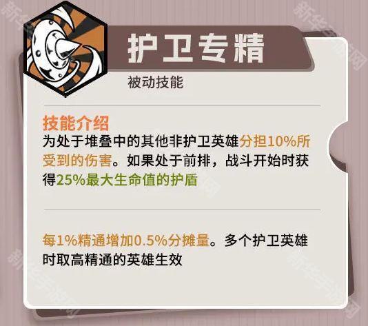 叠入深渊诺儿培养全攻略