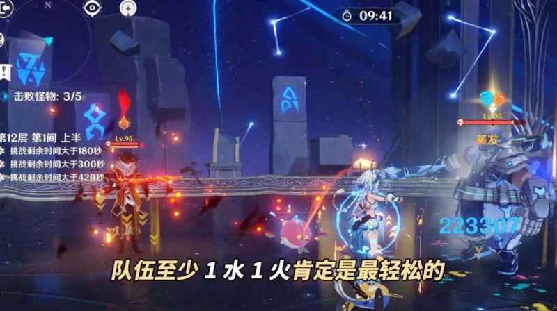 原神5.0深渊纳塔怪物全解析：属性血量与战法策略