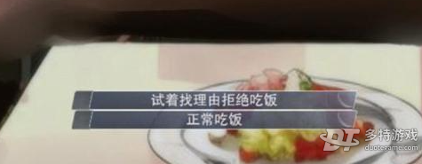 怪谈之家：如何达成坏孩子结局的详细攻略