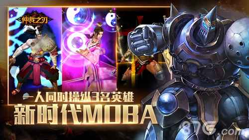 仲裁之刃礼包领取及激活码使用指南