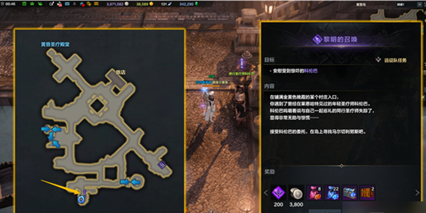 命运方舟二觉任务全攻略：完整流程与注意事项解析