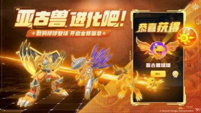 如何选择球球英雄最强传说球球？T0、T1强度排行及培养建议