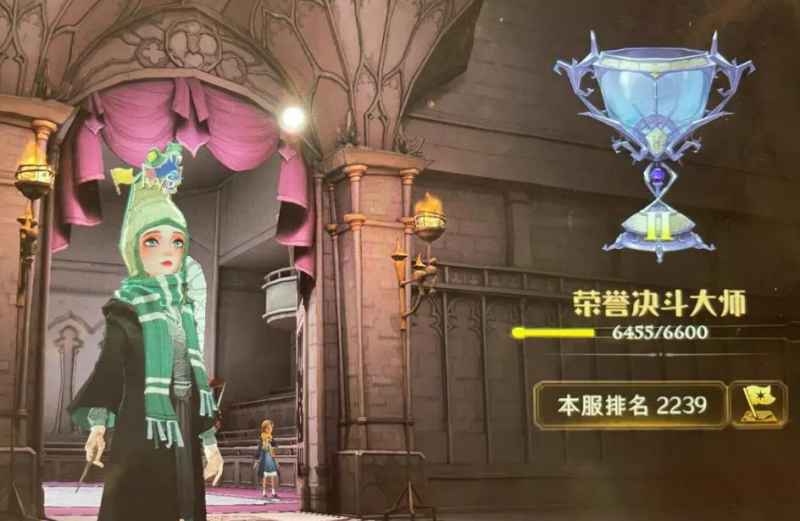 哈利波特魔法觉醒日常任务全攻略