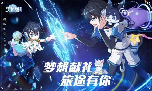 奥拉星至主秘闻第六条线索解密方法全解析