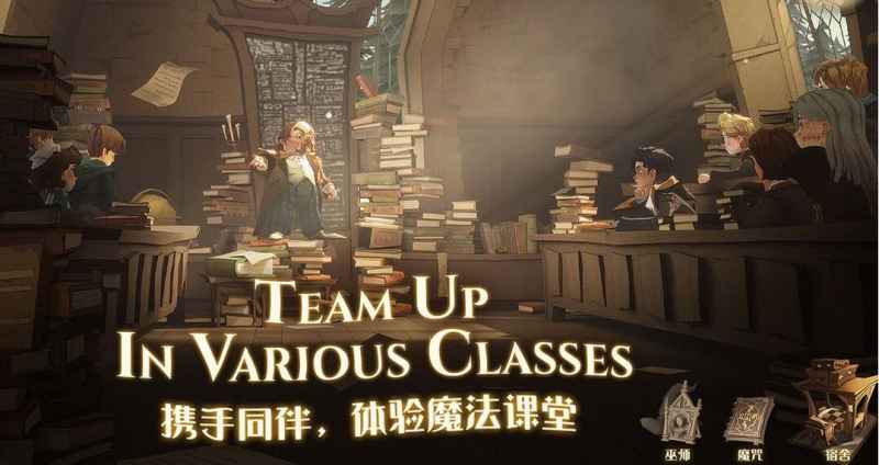 哈利波特魔法觉醒11.17彩蛋大揭秘：位置、奖励及攻略全解析