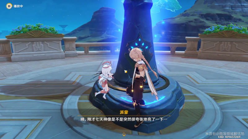 原神枫丹潜水全攻略：探索水下世界的技巧与指南