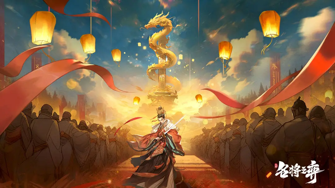 名将之弈最新兑换码领取地点汇总