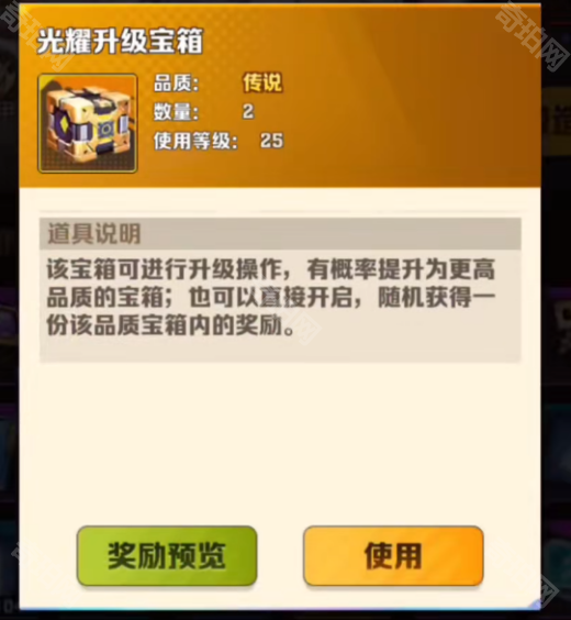 向僵尸开炮S2无尽寒冬16~20关通关攻略与打法心得