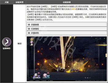 景元强度解析：雷队关键角色，值得抽取吗？