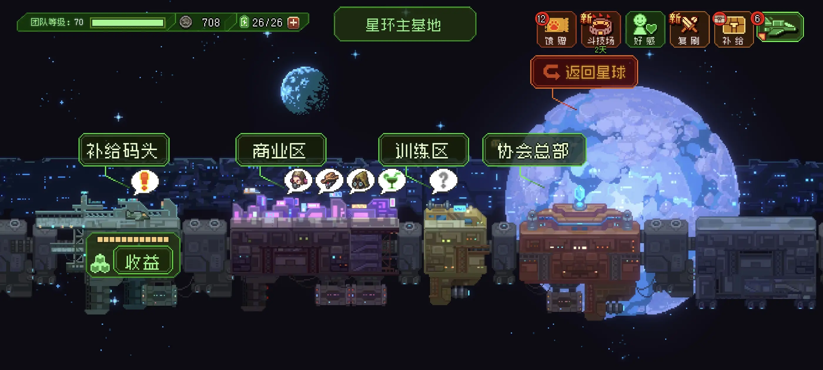 家园异星与猎人先锋战士怎么玩：技能选择与装备搭配攻略
