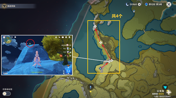 原神清心采集全攻略：高效获取与用途解析