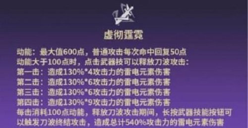 刻晴高效输出技巧与实战玩法解析