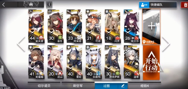 明日方舟碳素组SK4通关全攻略