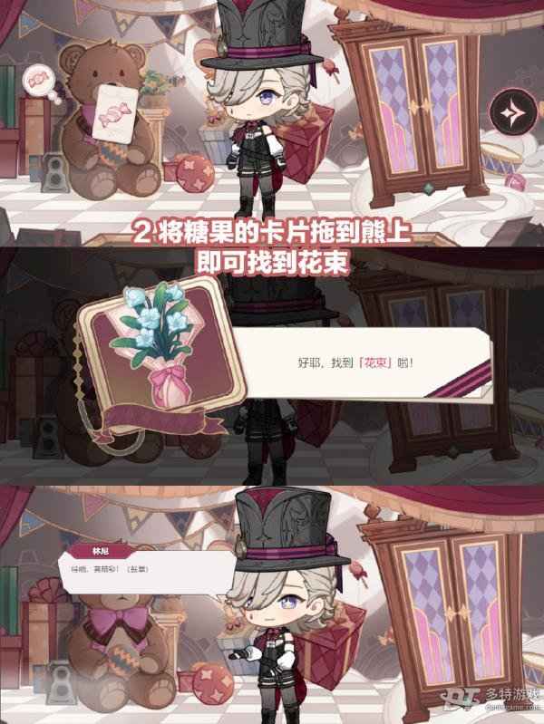 原神幕后奇遇活动全解析：轻松获取40原石奖励的详细攻略