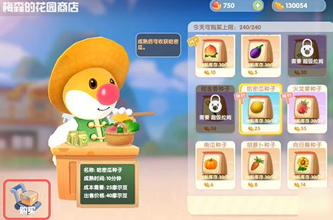 摩尔庄园茶树梅种子获取全攻略：轻松搞到手的方法
