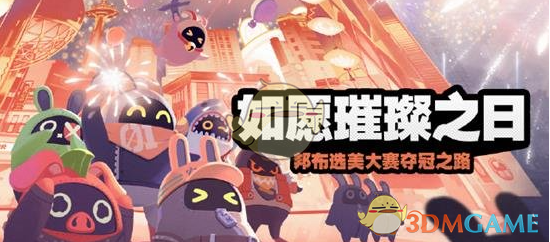 《绝区零》2025春节活动全攻略：福利、玩法与时间线深度解析