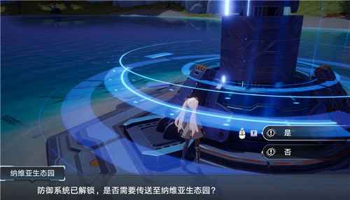 幻塔纳维亚生态园的进入方法详解