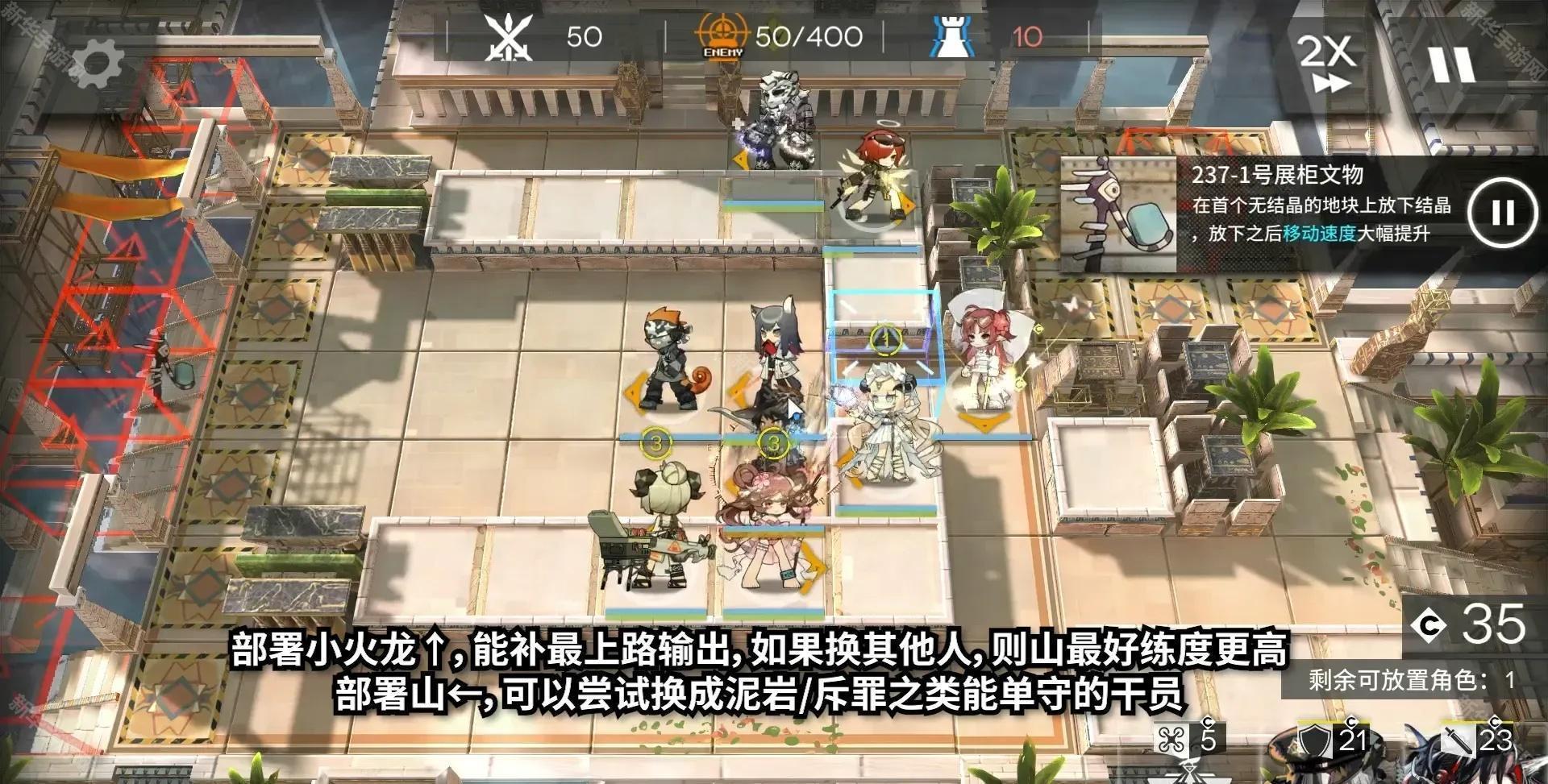 明日方舟大巴扎剿灭作战配队攻略