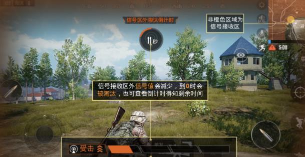 和平精英信号值恢复全攻略