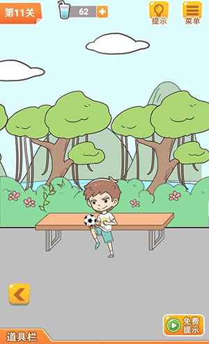 学习使我妈快乐第11关攻略：如何用小道具让妈妈开心