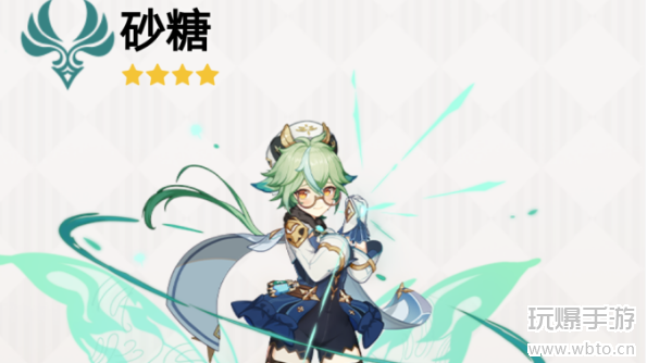 原神砂糖圣遗物怎么选：详解搭配与选择策略