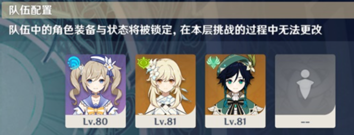 原神超绽放马戏成就攻略：如何快速达成