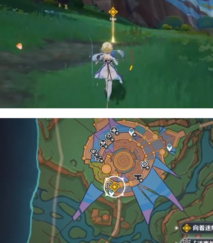 原神向着迷烟飘往之处任务全攻略