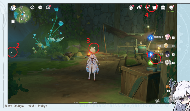 原神虹彩蔷薇藏宝图隐藏任务全攻略