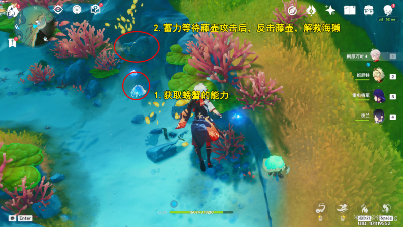 原神珍贵宝箱的获取全攻略