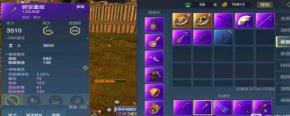 妄想山海重剑技能搭配攻略：高输出与生存技巧解析