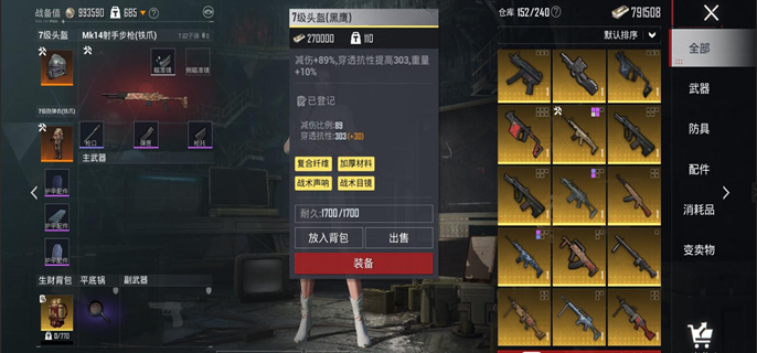 地铁逃生金枪价格全解析:从几元到65元,品质决定价值