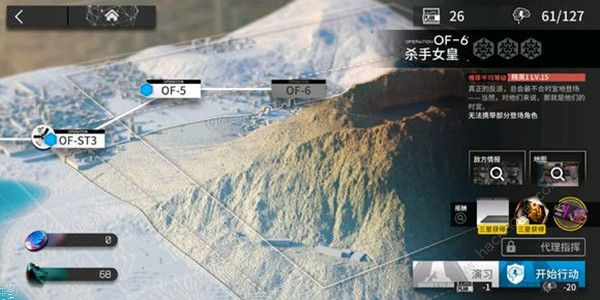 明日方舟火蓝之心高效刷图指南：产出优先级与策略