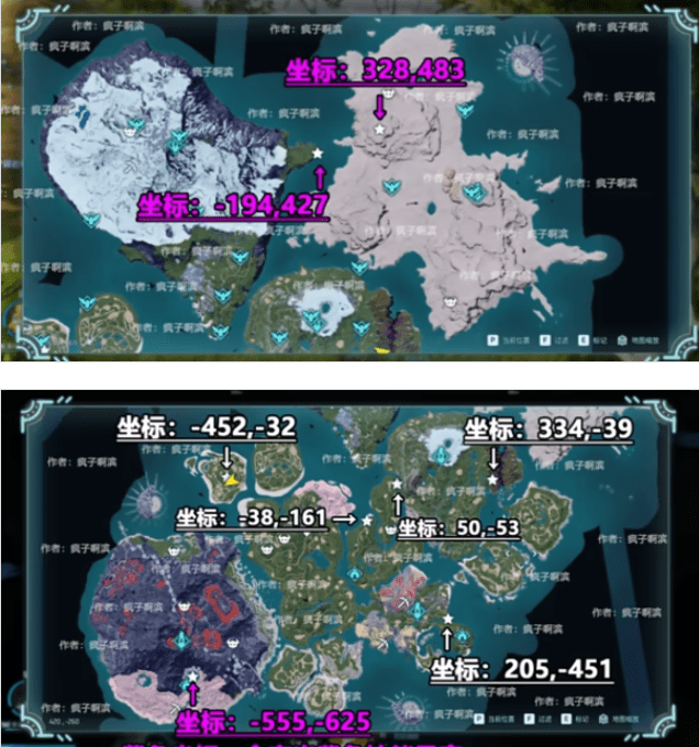 幻兽帕鲁传送点全攻略