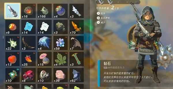 塞尔达传说王国之泪复制物品最新技巧分享