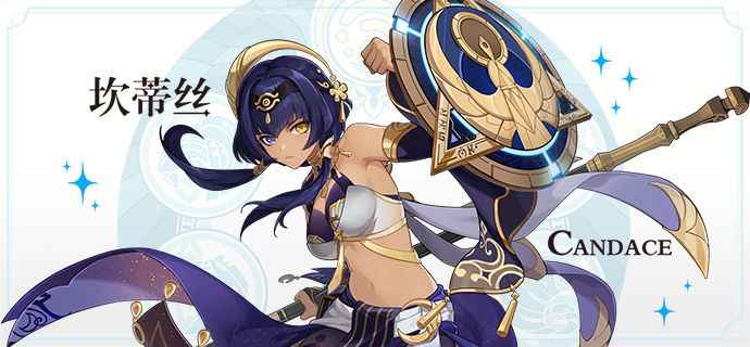 原神3.1坎蒂丝技能详解：机制独特，培养价值高