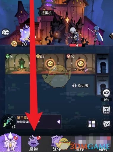 异界原点传说史莱姆不哭魔物进化全攻略