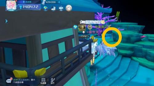 奥拉星至主秘闻第六条线索解密方法全解析