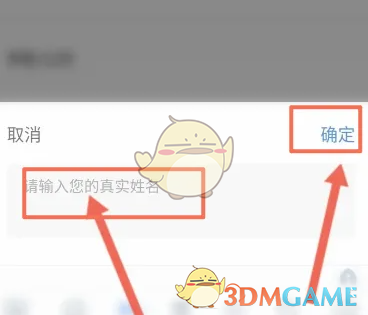 学堂在线改昵称全攻略