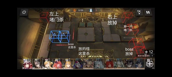 明日方舟周年庆snex8宝箱获取攻略：关卡打法与关键技巧
