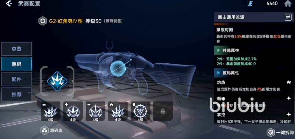 星球重启源码使用指南：全面解析与系统介绍