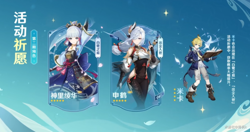 原神3.5版本原石获取全攻略：白嫖原石数量大揭秘