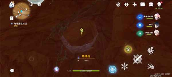 原神3.4猎鹰塔德菈全流程攻略：轻松通关任务，获取丰厚奖励